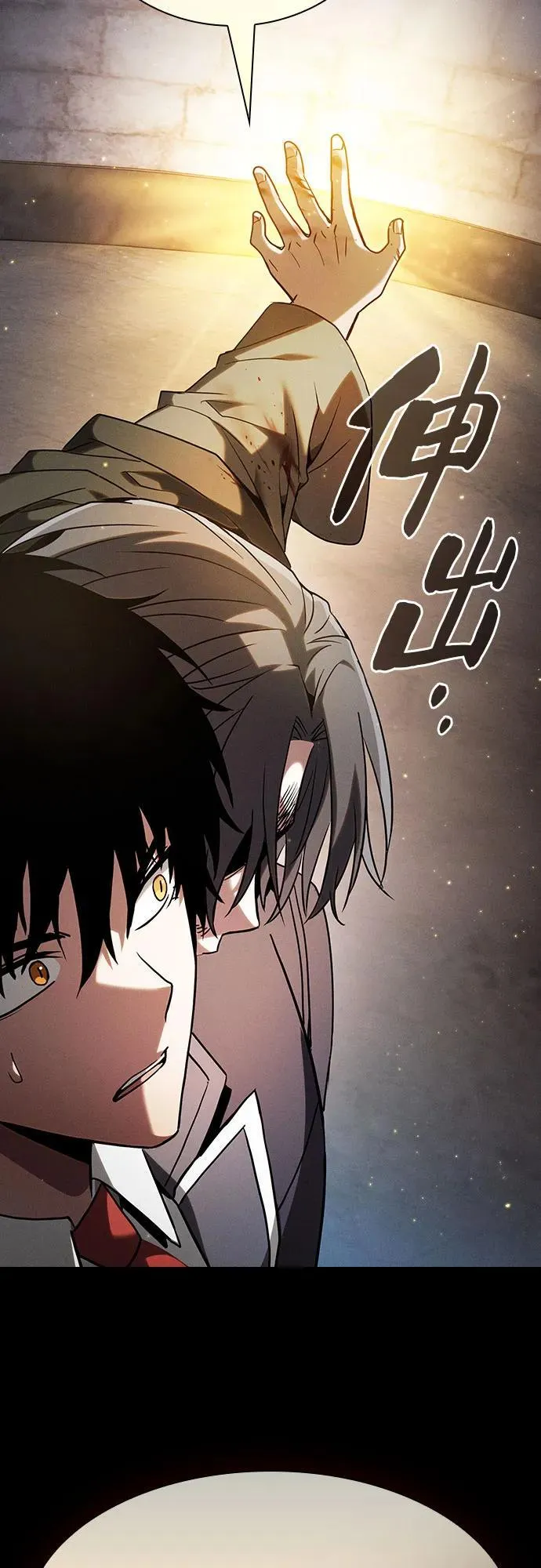 第57话16