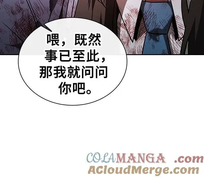 第50话48