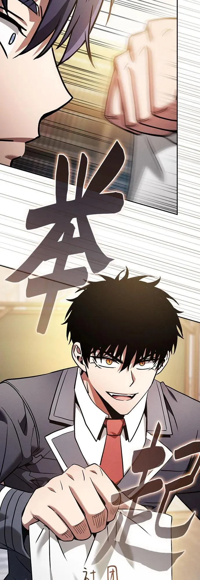 第54话47