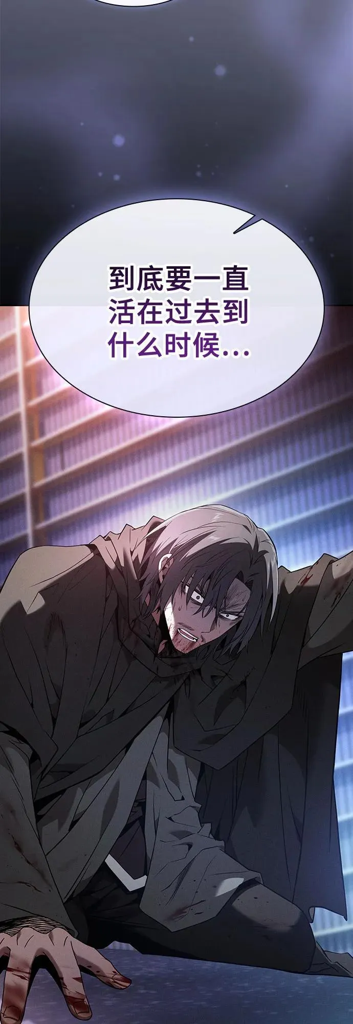 第57话5