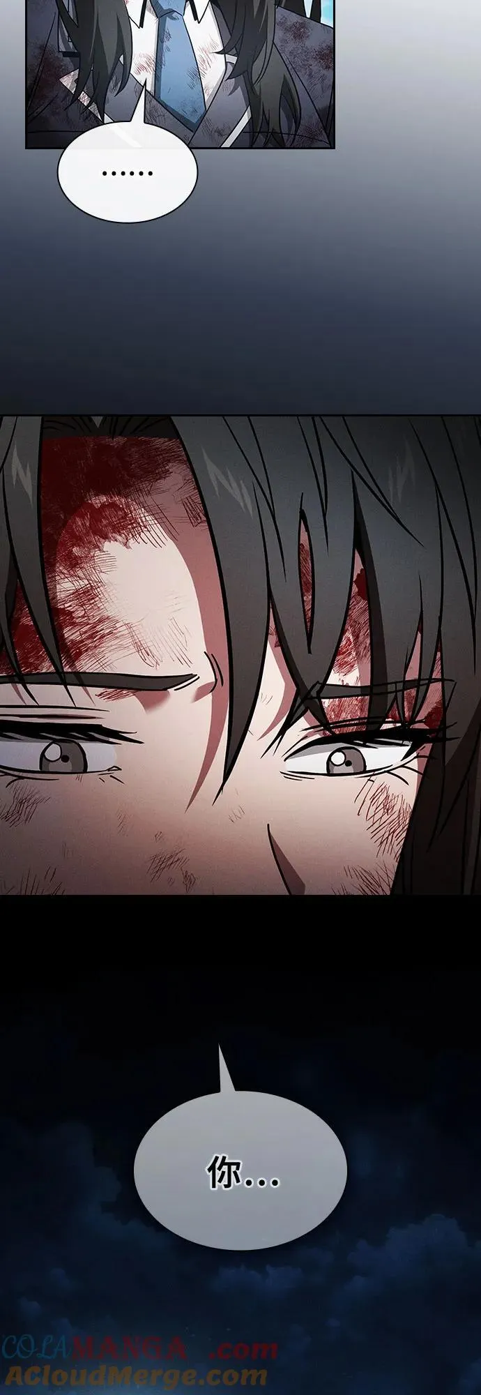 第51话9