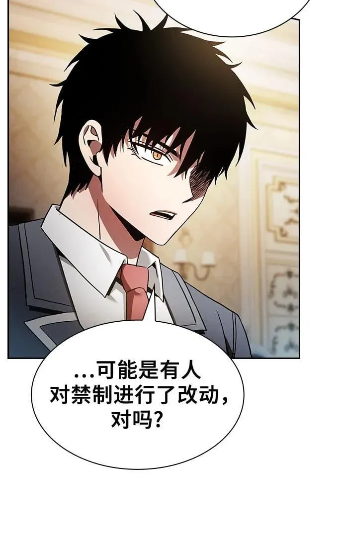 第49话7