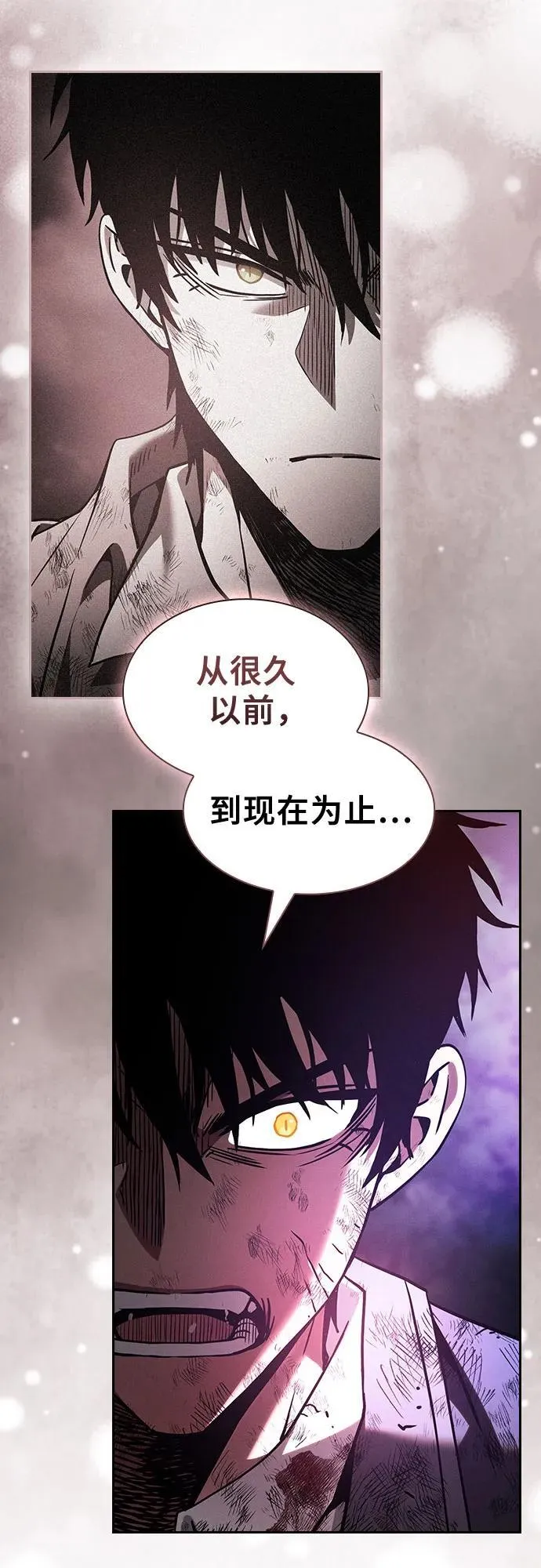 第47话50