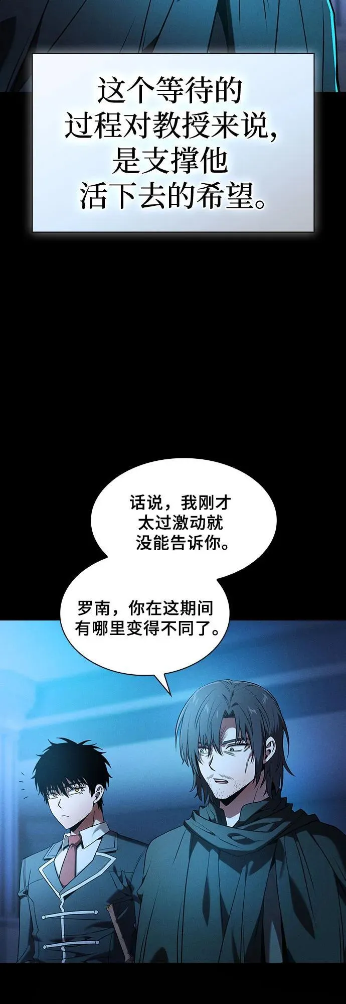 第63话8
