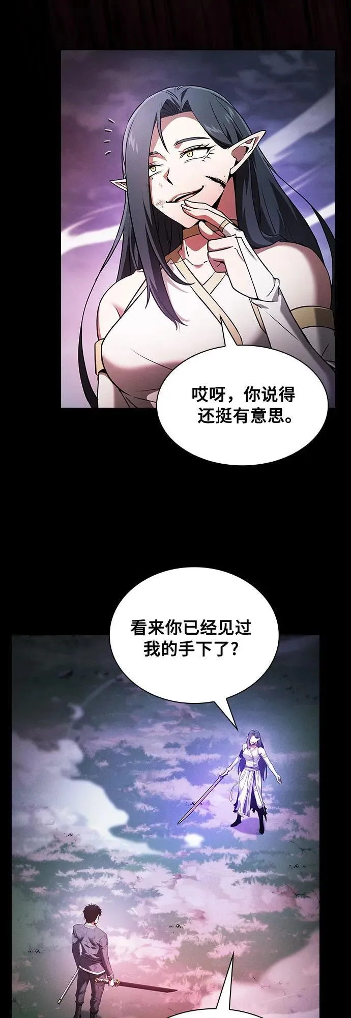 第46话32