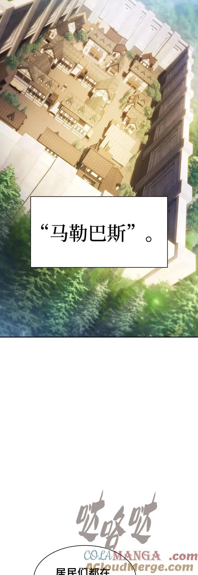 第63话27