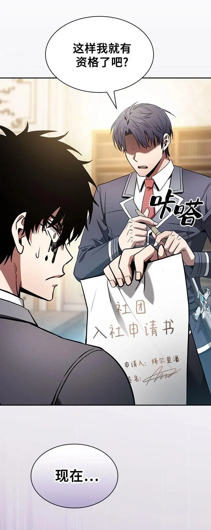 第54话61