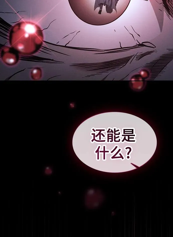 第58话76
