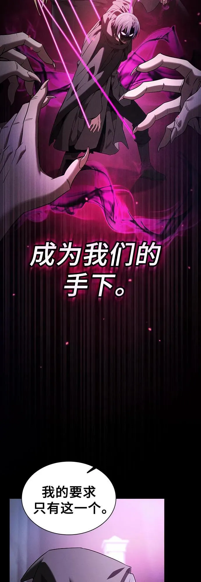 第59话37