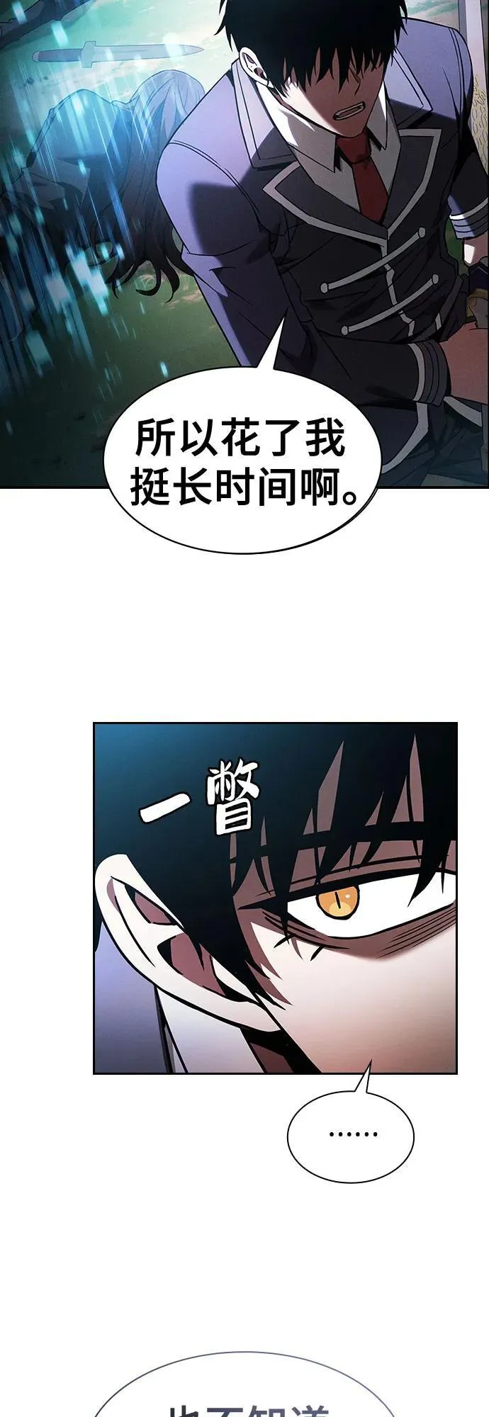 第49话65