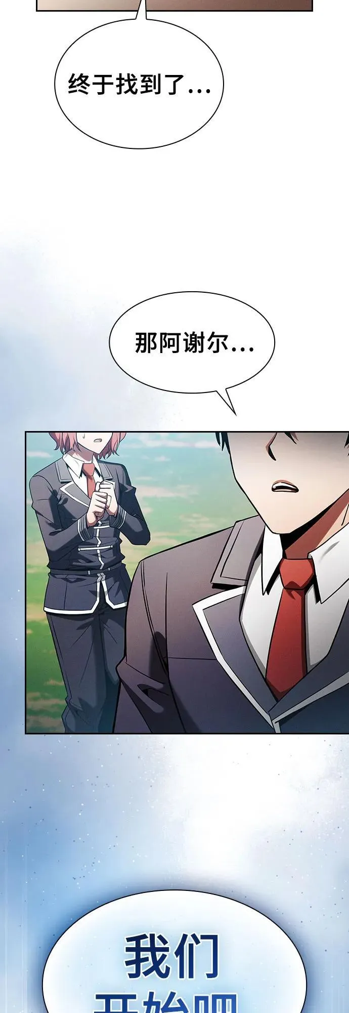 第64话25