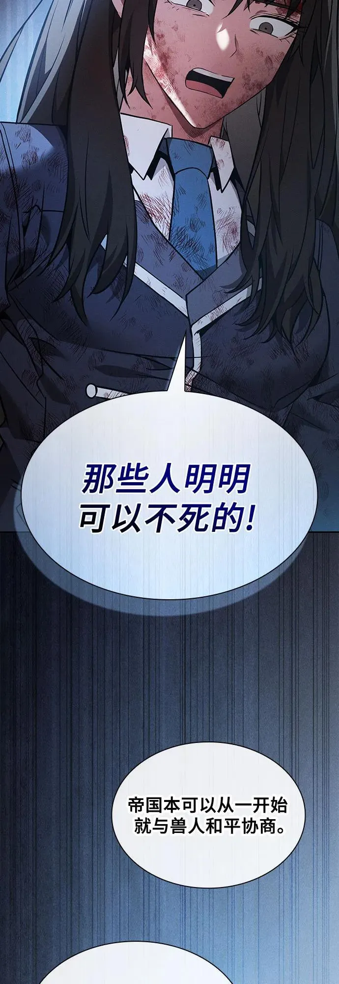 第51话34