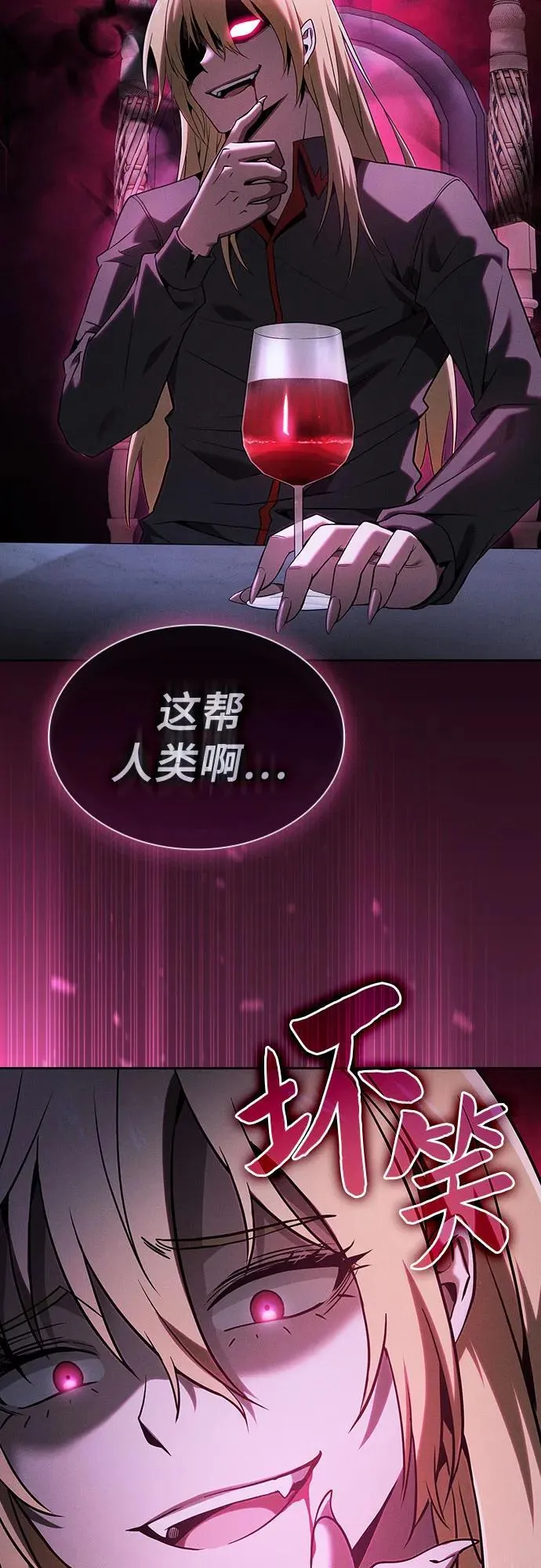 第57话73