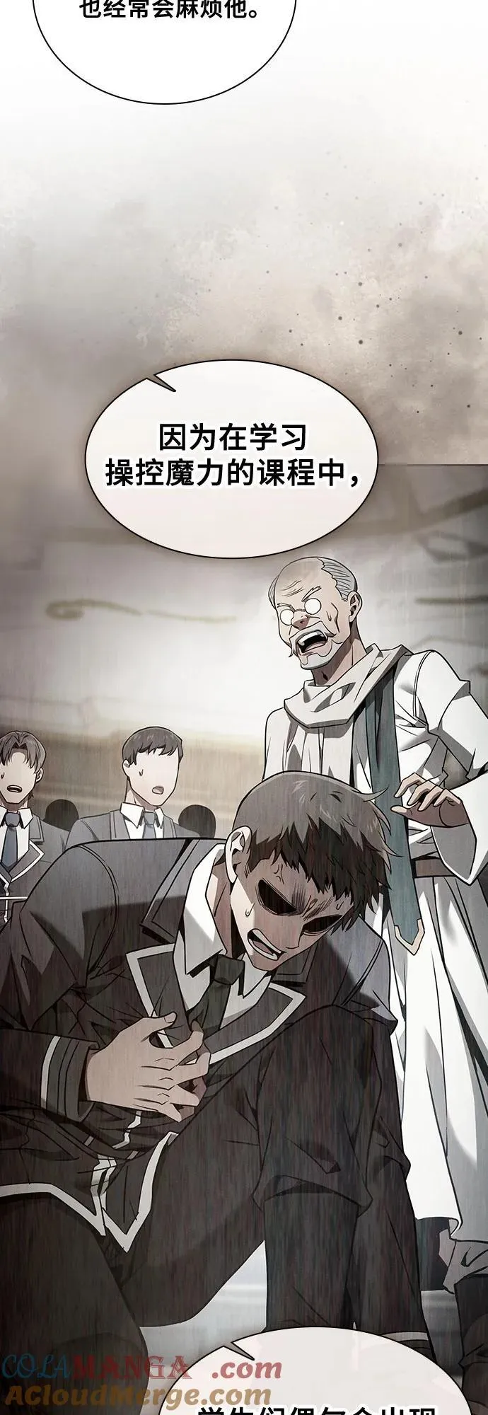 第54话33