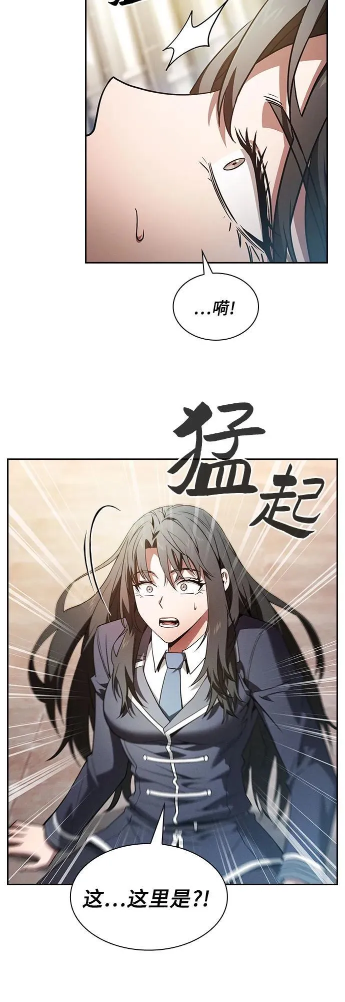 第52话2