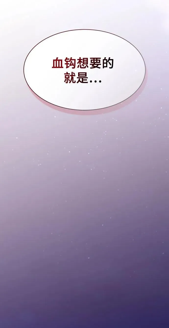 第58话56