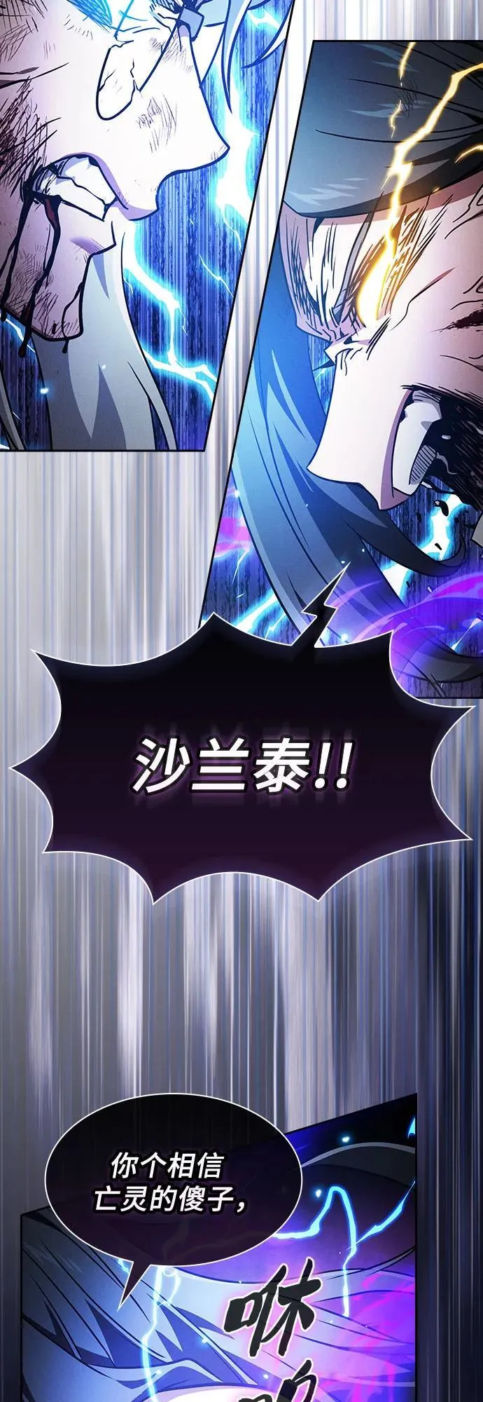 第47话29