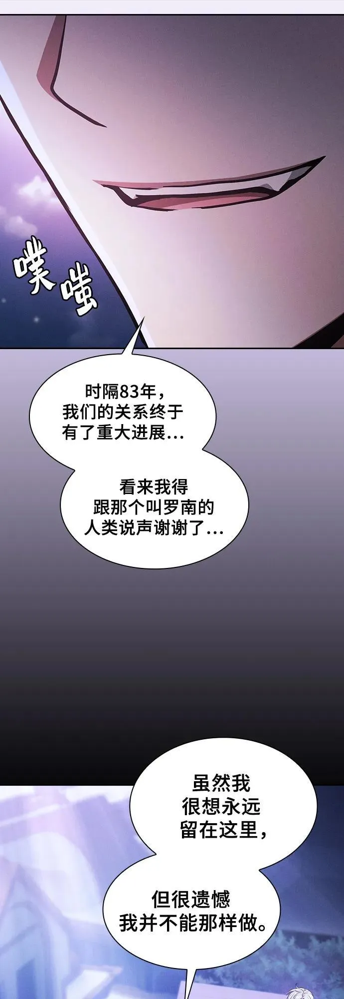 第62话77