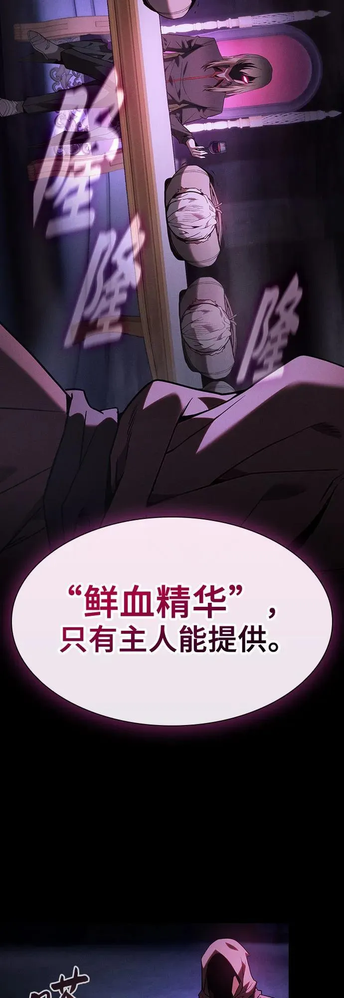 第57话71