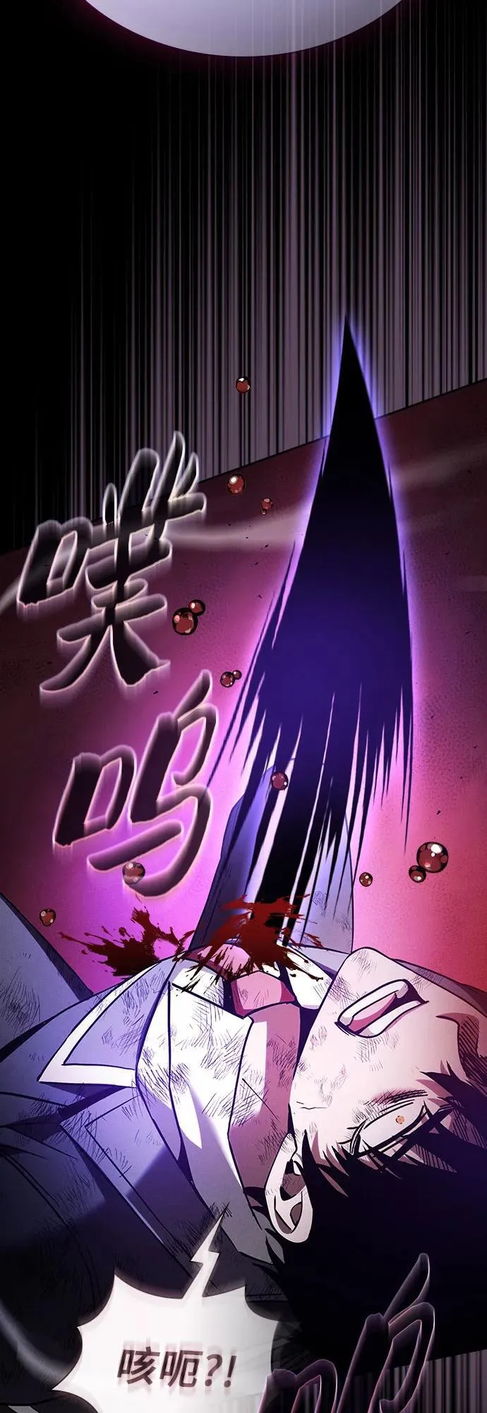 第46话67