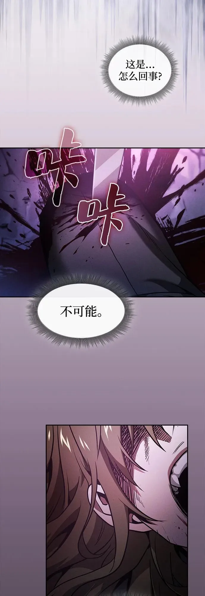 第61话5