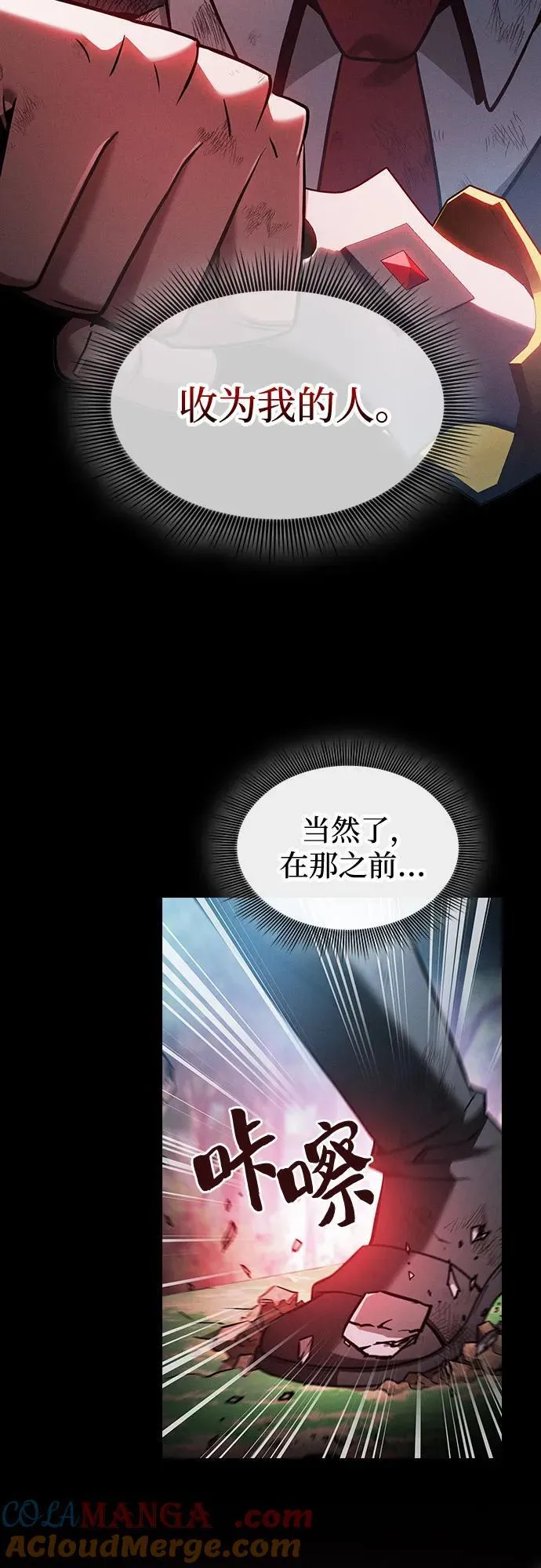 第53话12