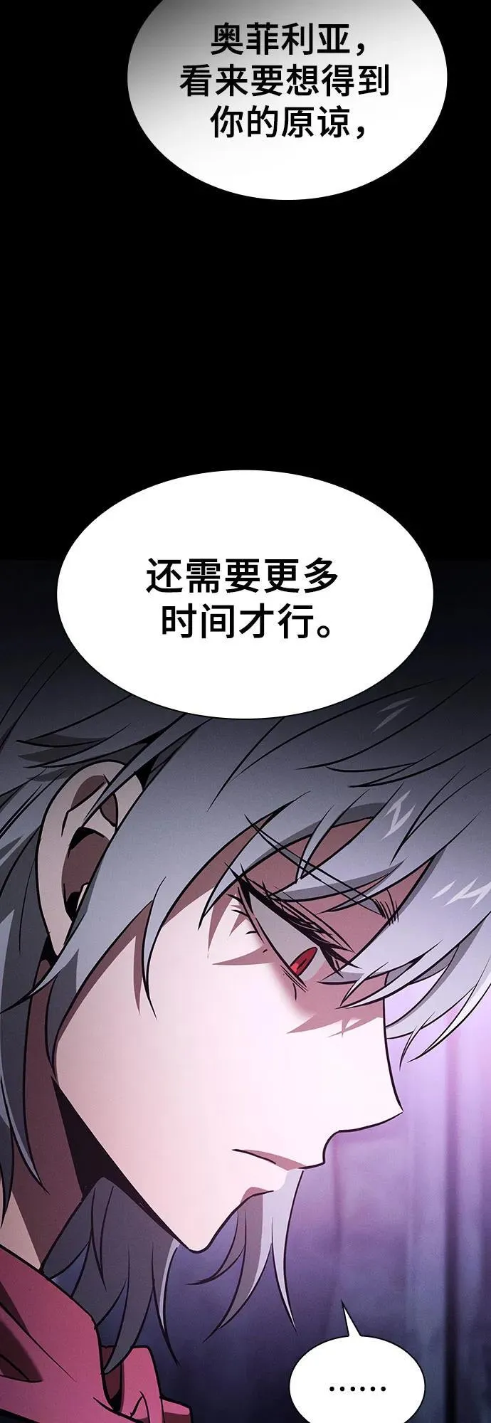 第62话19