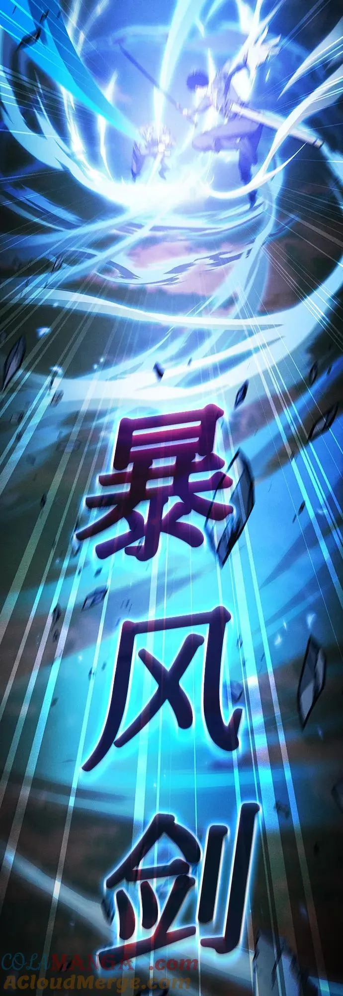 第53话45