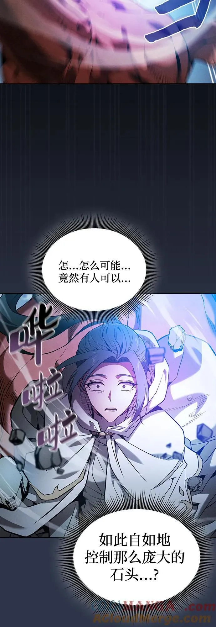 第64话39