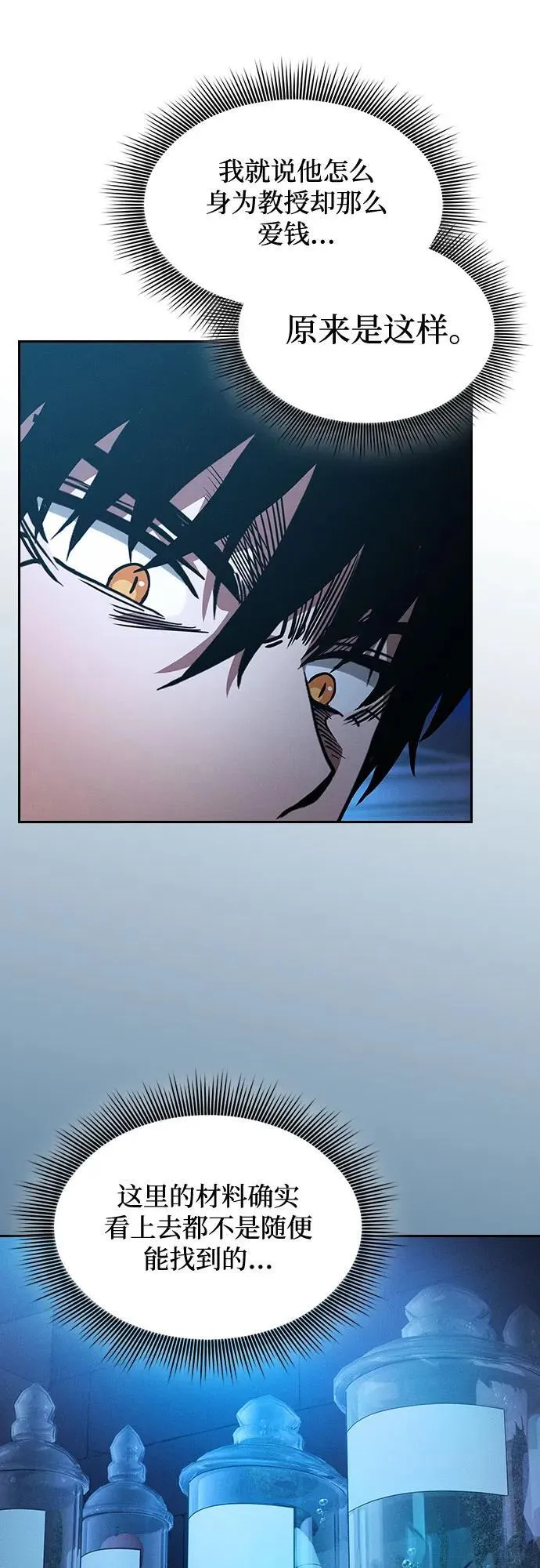 第57话49