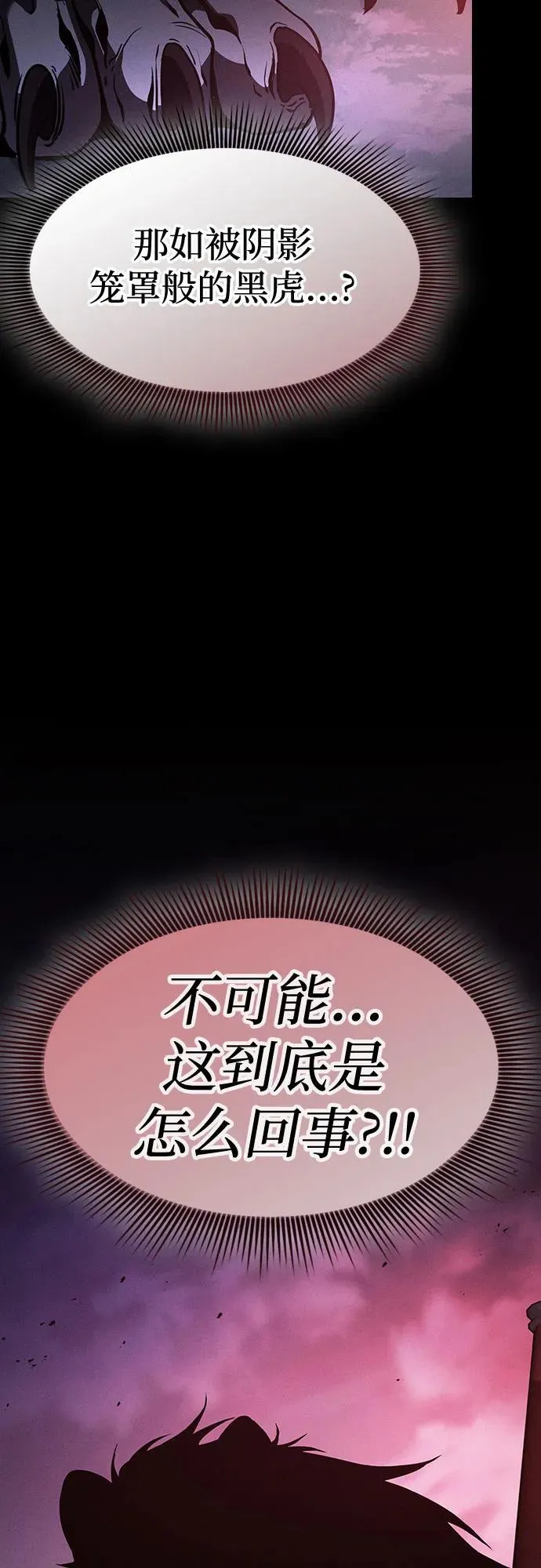 第63话71
