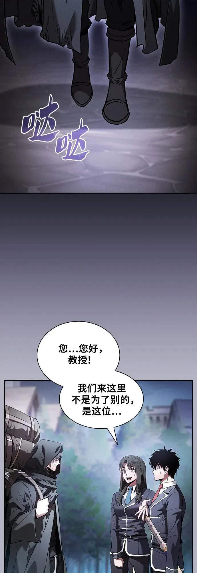 第54话70