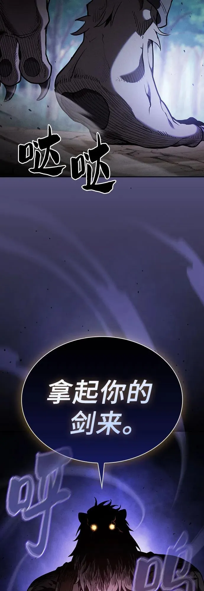 第65话73