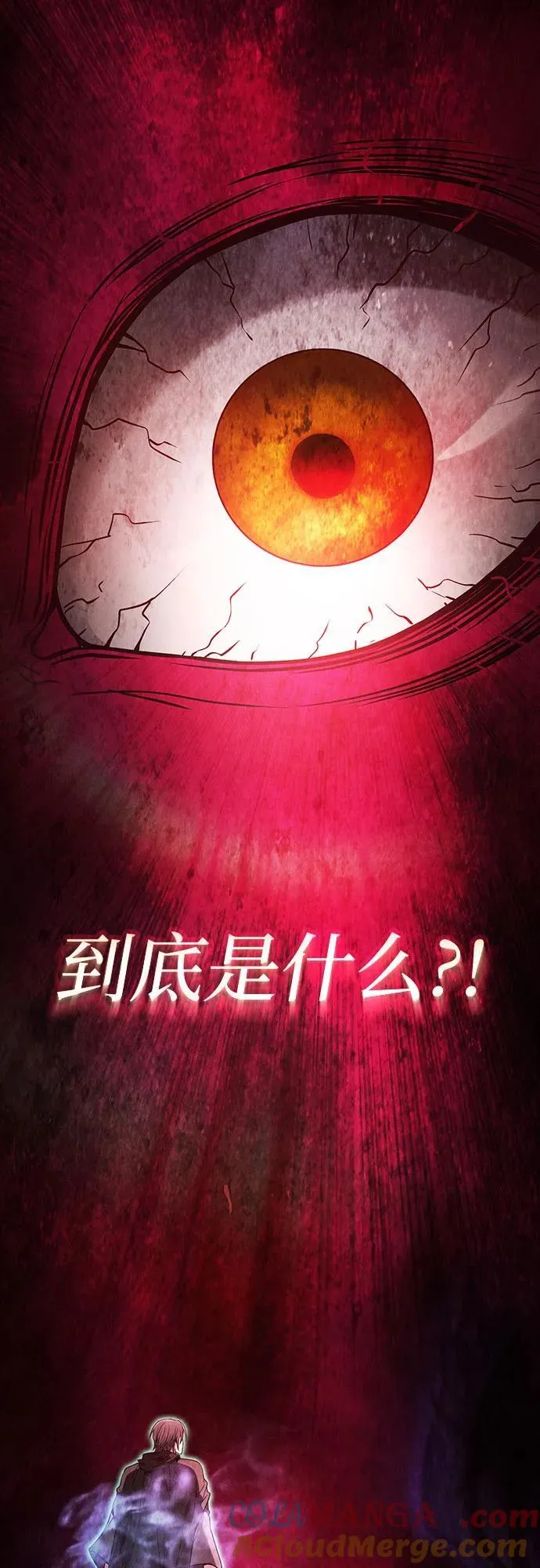 第55话51