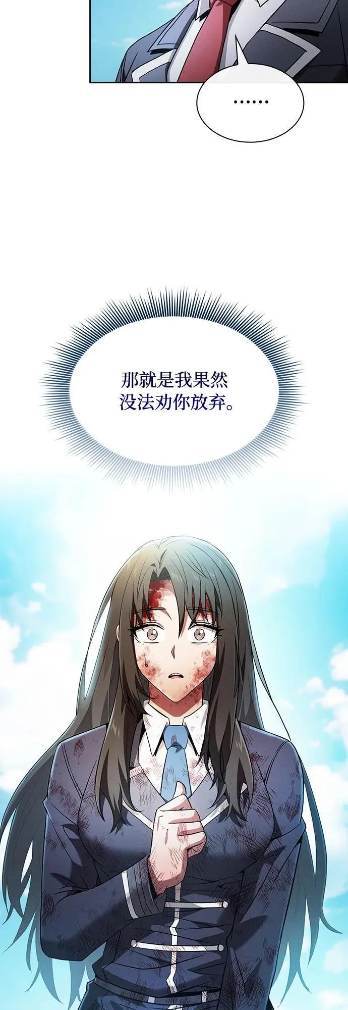第51话44