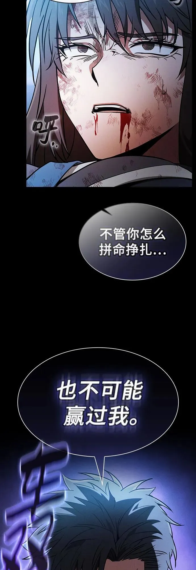 第50话23