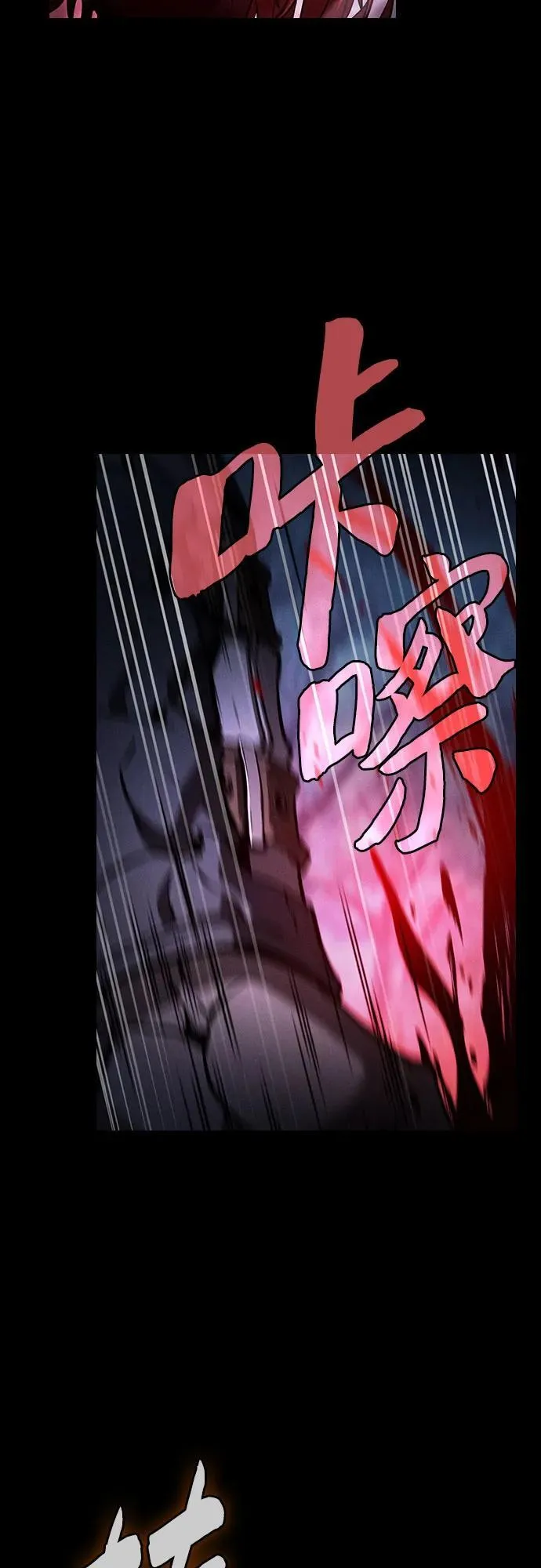 第63话79