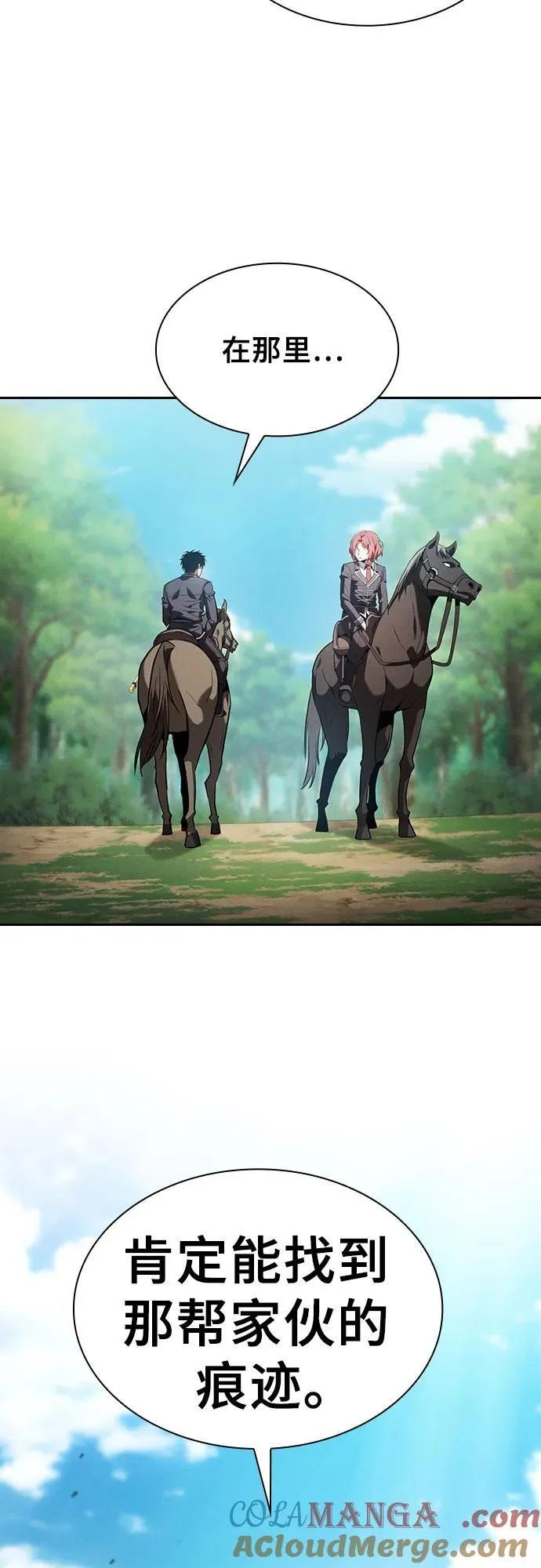 第64话12