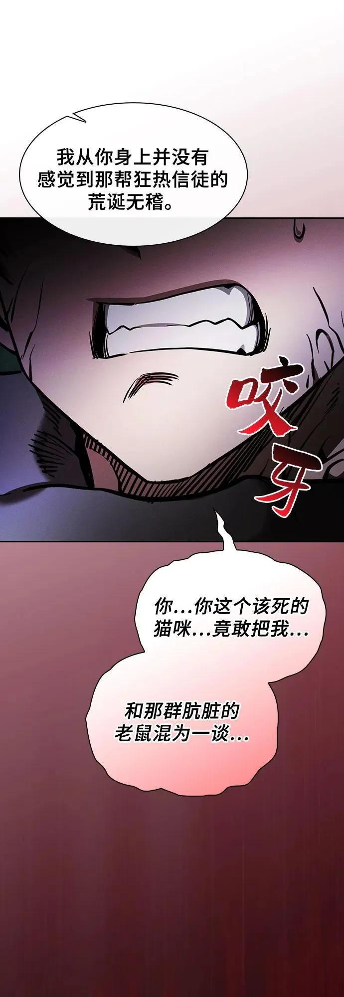 第65话56