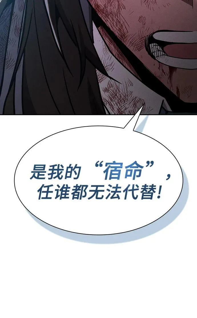 第50话62