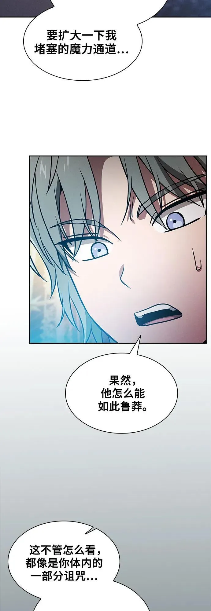 第55话74