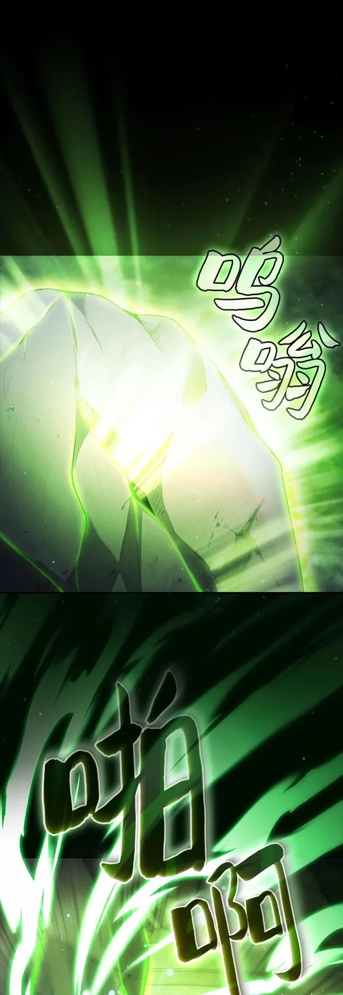 第48话29