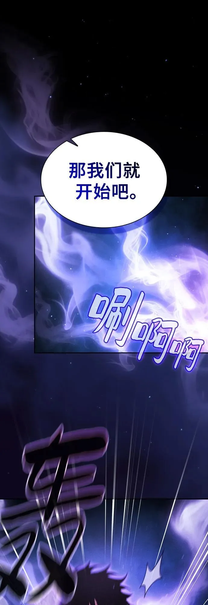 第56话43