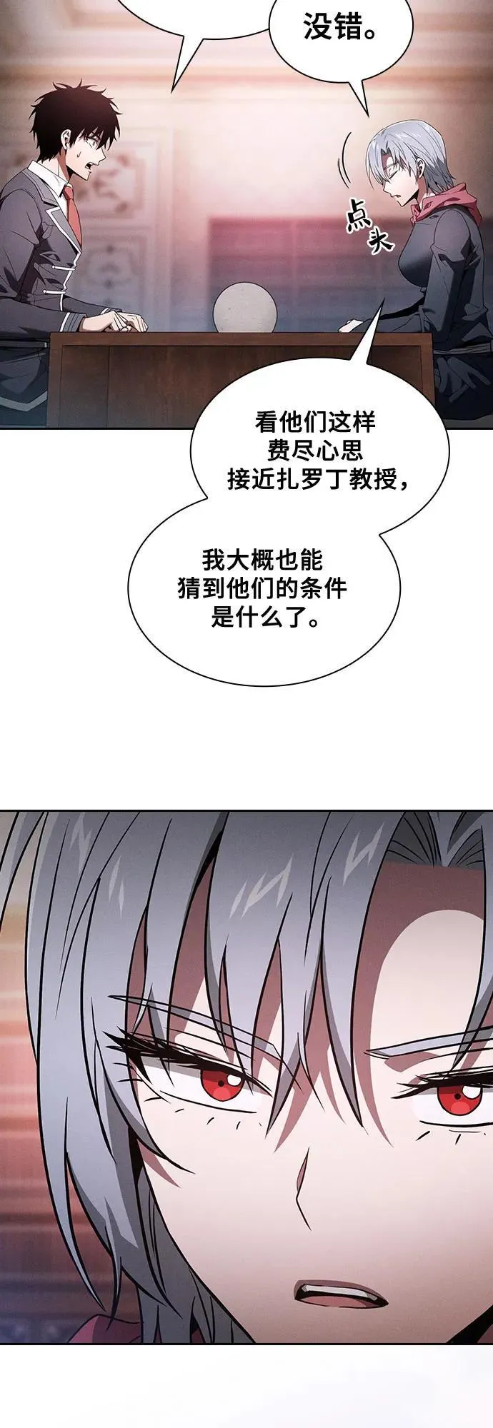 第58话55