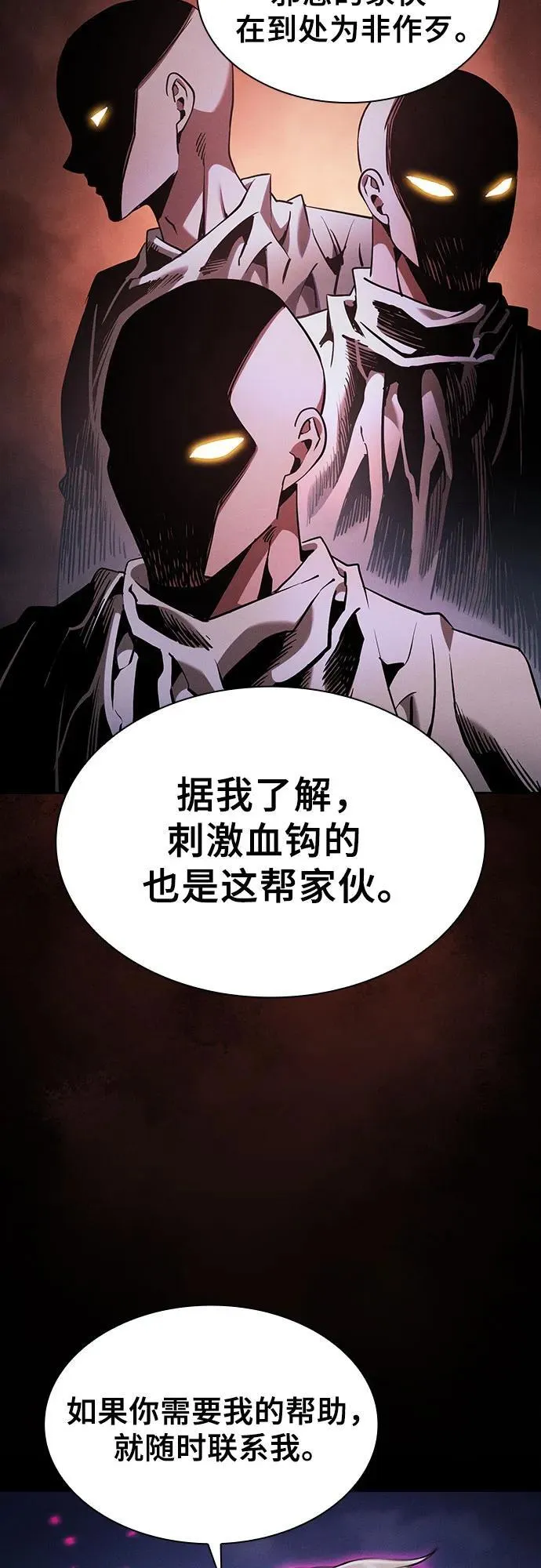 第62话79