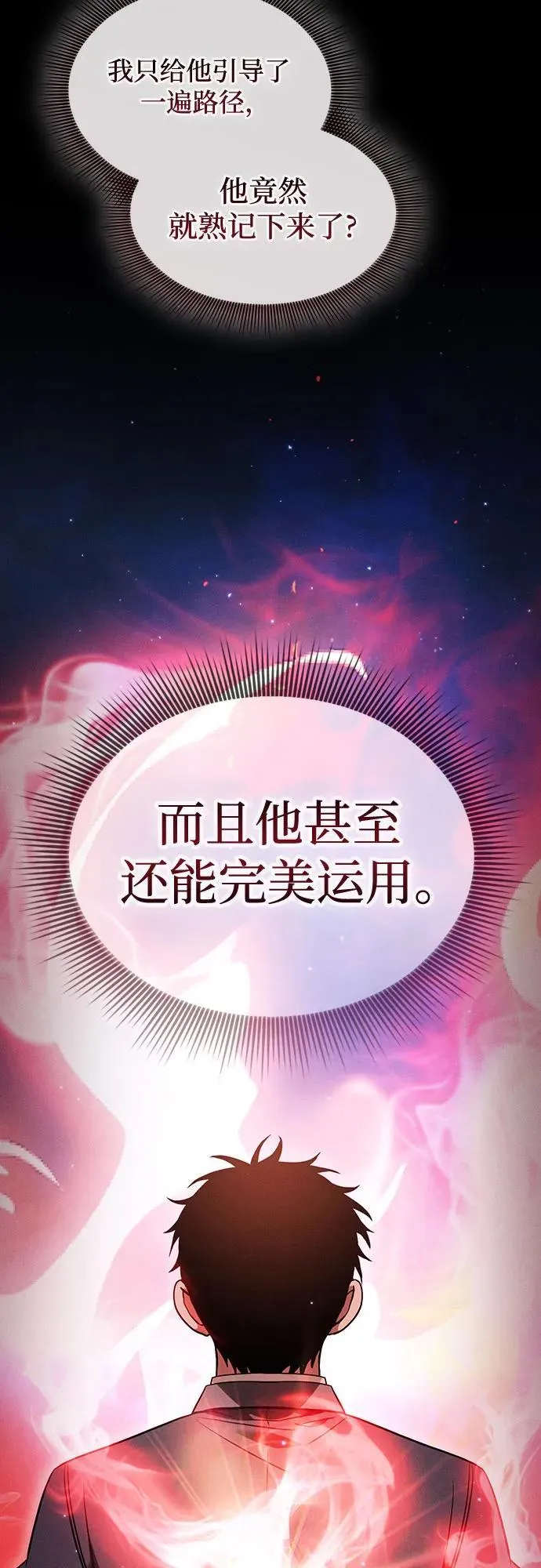 第56话55