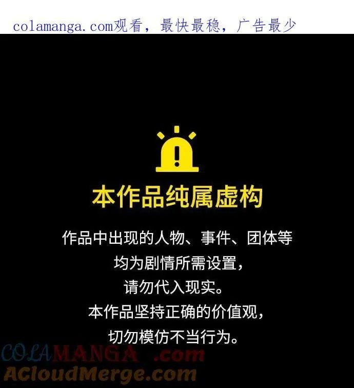 第55话0
