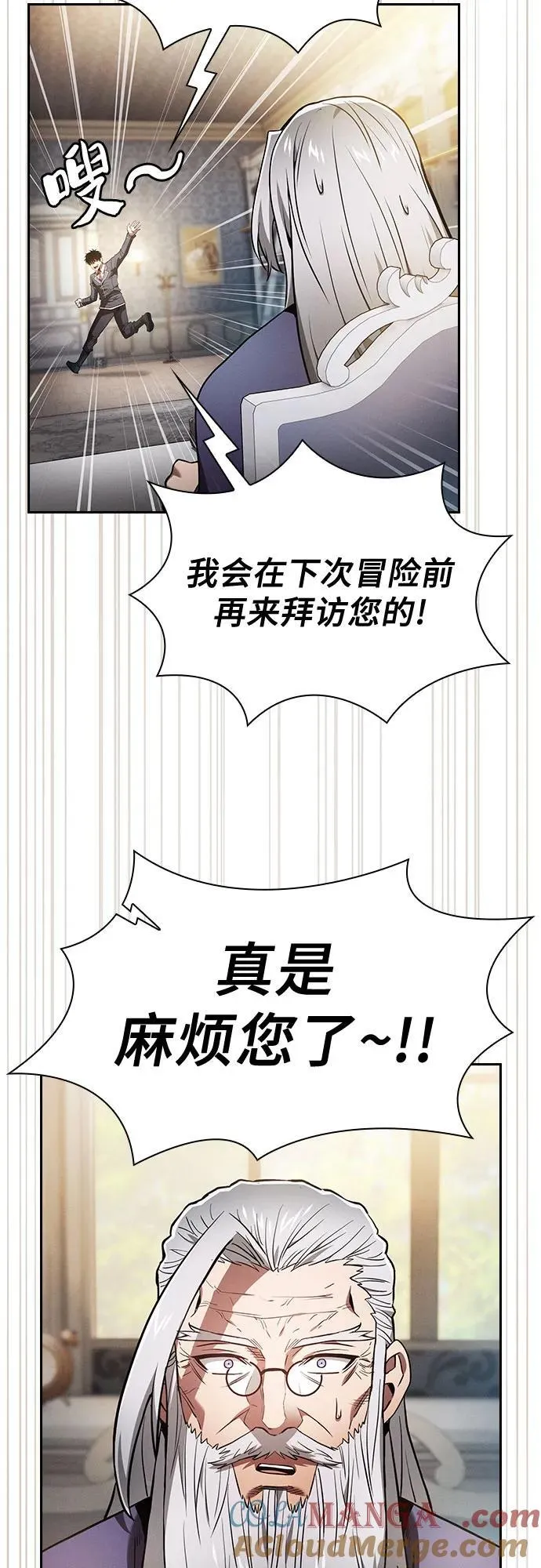 第48话60