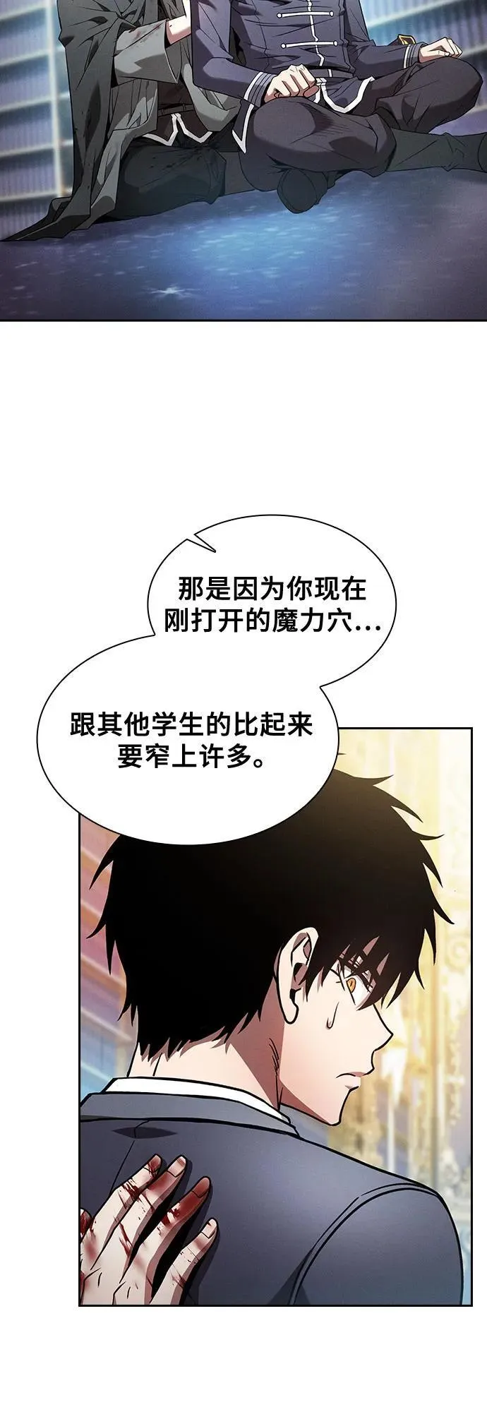 第56话38