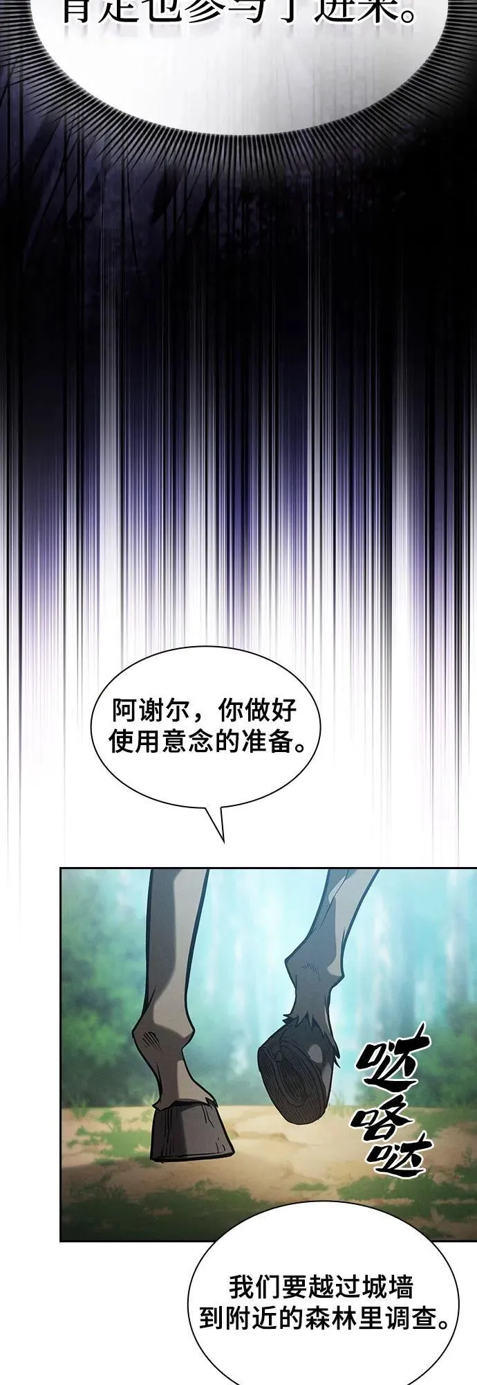 第64话11